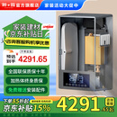 神傲煤改电锅炉家用220v采暖炉地暖暖气片380v三相新型取暖农村半导体 【911A】12kw密闭洗浴取暖双用 手机WIFI+APP异地操控