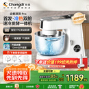 长帝（changdi）【国家补贴】厨师机和面机家用全自动和面揉面一体机多功能电动发酵料理机冷热双舱企鹅顶顶Pro