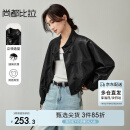 尚都比拉春夏款时尚休闲机车服立领落肩蝙蝠袖PU皮衣外套女 黑色 S