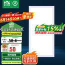 雷士照明（NVC）国家补贴led集成吊顶厨卫面板灯平板灯嵌入式24w珍珠白300*600