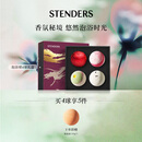 施丹兰（STENDERS）浴盐泡澡球浴礼盒100g*4（2泡泡球+2精油球）送女友礼物