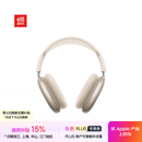 Apple/苹果 AirPods Max (USB-C) 星光色 无线蓝牙耳机 主动降噪耳机 头戴式耳机
