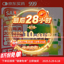 999三九小儿感冒颗粒6g*10袋 儿童感冒药 疏风解表 清热解毒 小儿风热感冒流感 发热头痛头胀痛 咳嗽痰黏