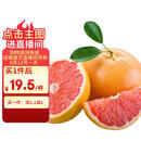 京鲜生 红心西柚/柚子 4粒装 单果280g起 生鲜水果