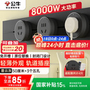 公牛（BULL）明装轨道插座 轻薄款GB3 可移动墙壁插座壁挂式插座 免开槽 50厘米轨道+3个五孔适配器开关 墨云灰