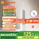 小米（MI） 米家电动冲牙器2 家用洗牙器美牙仪 牙齿清洁器 口腔护理  3档模式 专业微气泡喷嘴长续航 米家电动冲牙器2【升级款】