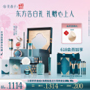 花西子【古子成推荐】东方妆奁套装1314全妆升级版礼盒母亲节送生日礼物