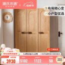 源氏木语实木儿童衣柜小户型家用储物柜男孩女孩小衣橱简约收纳柜 1.2米三门儿童衣柜