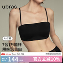 ubras虞书欣同款25新无痕妥妥杯肩带抹胸防滑透气大小胸粉底液内衣文胸 黑色 M A75/B75/C75