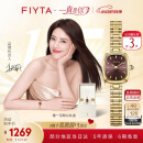 飞亚达（FIYTA）倾城系列“小金表”竹节链深棕盘复古女表 520礼物生日女礼盒