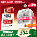 欧姆龙（OMRON）【行业热销】电子血压计血压仪老人家用血压测量医用高精准U726J