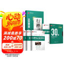 【书店同款】华夏万卷 吴玉生行楷练字帖一本通硬笔5本 学生成人行书入门钢笔字帖大学男女生初学者临摹描红手写体书法练字帖图书开工开学季 母亲节 母亲节礼物