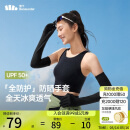 蕉下（beneunder）防晒袖套防晒手套女冰袖女防紫外线漫暮黑AL36124
