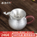 银器时代锤纹公道杯茶漏套装足银999纯手工全功夫茶具配件茶道茶海分茶器 套装小号精品版188克+35克小茶滤