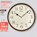 SEIKO新品日本精工11英寸扫秒简约挂钟家用免打孔卧室静音钟表直径28cm