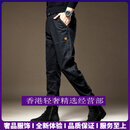 GUYN轻奢品牌男士工装裤男春夏季新款宽松大码束脚休闲裤户外长裤子男 黑色 黑色 S 适合90-110斤
