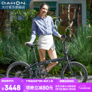 大行（DAHON）经典P8折叠自行车成人20英寸8速男女式通勤运动单车KBC083 消光黑【高配版】