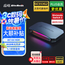圆刚（AVerMedia）GC553G2B高清4K144视频采集卡hdmi2.1游戏机ps5pro/xbox/兼容switch2/手游/相机专业赛事直播设备