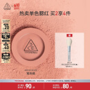 3CE单色腮红水红色ROSEBEIGE蜜桃橘膨胀色生日礼物送女友