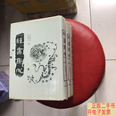 [二手9成新]纬书集成 （全三册）， /河北人民出版社