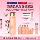 娇韵诗弹簧水200ml抗初老爽肤水干皮补水保湿滋润熬夜护肤品礼物送女友