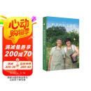 跟着海妈学种花(精)