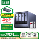 绿联私有云DXP4800 8G版8T四盘位NAS网络存储个人云硬盘家庭服务器 AI相册 手机平板扩容适用iPhone16