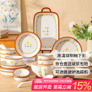 佩尔森陶瓷餐具整套家用简约釉下彩碗筷套装乔迁送礼 42头山菊花礼盒装