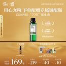 阿芙（AFU）荷荷巴油100ml 收缩细致毛孔 缓解闭口粉刺 送女友礼物