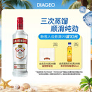 斯米诺（Smirnoff）红牌伏特加 蒸馏酒 鸡尾酒mojito莫吉托基酒 洋酒 700ml