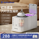 小白熊SnowBear摇奶器温奶器无水暖奶/保温/解冻/消毒红外线感温新升级5096