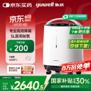 鱼跃(yuwell)5L升轻音升级新国标医用低噪制氧机智能触屏带雾化8F-5W