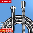 莱尔诗丹（Larsd）手持花洒淋浴软管 铜双扣不锈钢软管 花洒莲蓬喷头管2米管LD230 