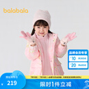 巴拉巴拉童装女童棉服两件套秋冬装儿童宝宝防水印花连帽外套精致潮流户外 粉色调01315 120