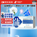 济川药业 蒲地蓝消炎口服液 10ml*10支清热解毒 消肿利咽 用于疖肿 咽炎 扁桃体炎