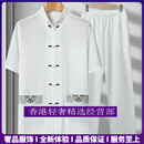 GUYN轻奢品牌男士新中式唐装男中老年夏季短袖棉麻男款爸爸装刺绣套装 白色棉麻一套 白色棉麻一套 M 90斤-110斤