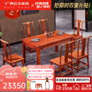 广典红木家具缅甸花梨（学名：大果紫檀）全实木餐桌椅组合 中式餐厅简约长式家具饭台 吉祥长餐桌+6官帽餐椅