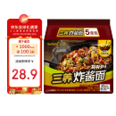 三養（SAMYANG）炸酱面不辣火鸡面零食 5连包140g*5包【韩国原装进口】