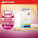 【原研进口】令泽舒 利那洛肽胶囊 0.29mg*7粒/盒
