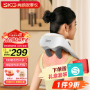 skg颈椎按摩器H5舒享【TOP榜+礼盒款】肩颈部腰部背部披肩全身热敷按摩仪 生日实用礼物送男女友