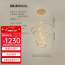 现代简约别墅挑空客厅吊灯复式楼中空大吊灯loft公寓轻奢水晶灯具 4层30+50+70+90CM无极
