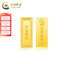 中国黄金 Au9999黄金梯形投资金条100g