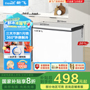 新飞（Frestec）201升冷藏冷冻转换一级能效家用变温冷柜卧式冰箱冰柜以旧换新BC/BD-201KHAT