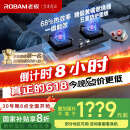 老板（Robam）【金榜爆款】JZT-57B6D天然气家用燃气灶嵌入式煤气灶以旧换新国家补贴5.2kW一级能效猛火灶