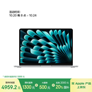 Apple/苹果AI笔记本/2025款MacBook Air13英寸M4 (10+8核) 16G 256G银色电脑MW0W3CH/A