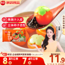 思念柿柿如意黑芝麻汤圆312g/10只 早餐夜宵元宵甜品 速冻生鲜速食