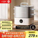 米家小米电蒸锅电炖锅电煮锅S1 家用多功能煮蛋器电火锅蒸煮一体 不粘锅 304不锈钢 分体式大容量13升