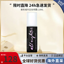 Urban DecayUD衰败城市喷雾 ALL NIGHTER长效定妆喷雾持久控油高效保湿喷雾 「经典款」长效定妆喷雾118ml