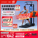 GYMGEST鲸健力量站家用智能健身器材多功能一体机龙门架史密斯综合训练器 标准版含引体杆 赠折叠凳
