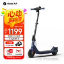 九号（Ninebot）电动滑板车成年人儿童C2Pro黑色小九米电动车6-12岁两轮折叠通勤便携式代步车高度可调